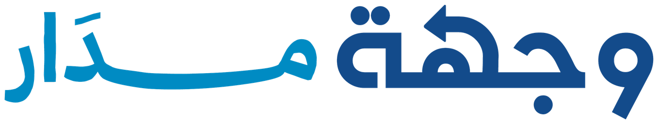 وجهة مدار
